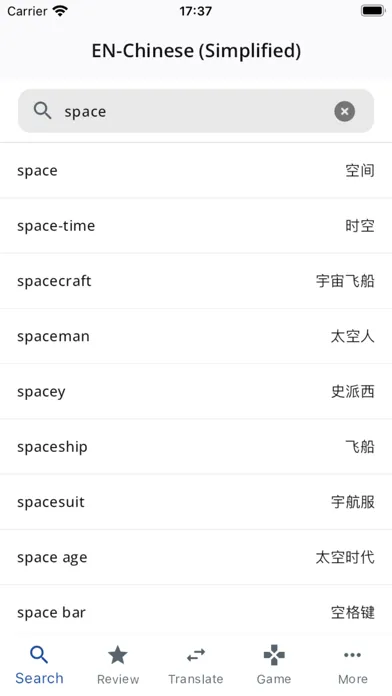 Tangkapan layar EN-Chinese (Simplified)